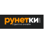 Рунетки